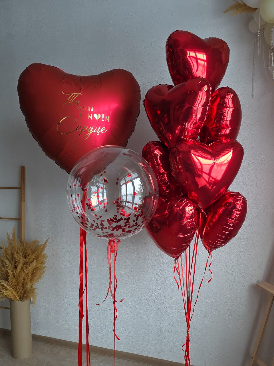 Готовое оформление "Вихрь любви"